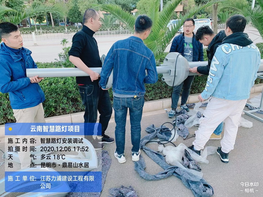 昆明富民項目智慧路燈