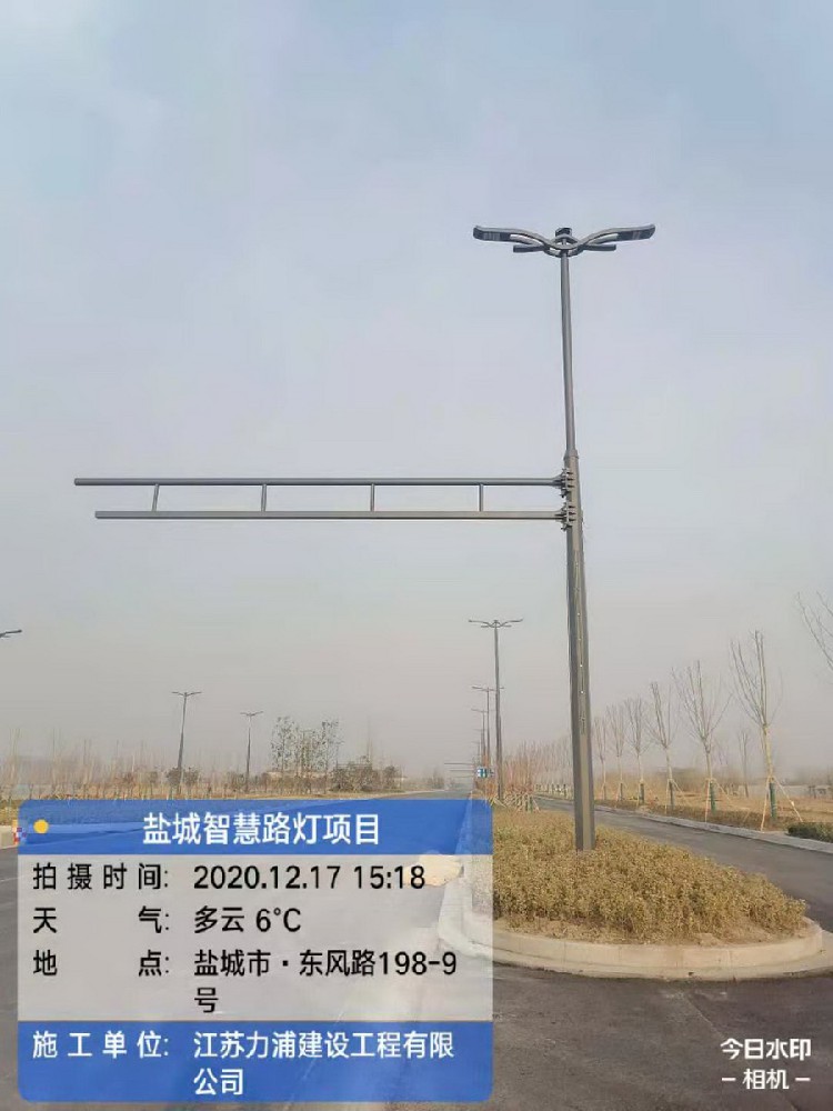 鹽城智慧路燈