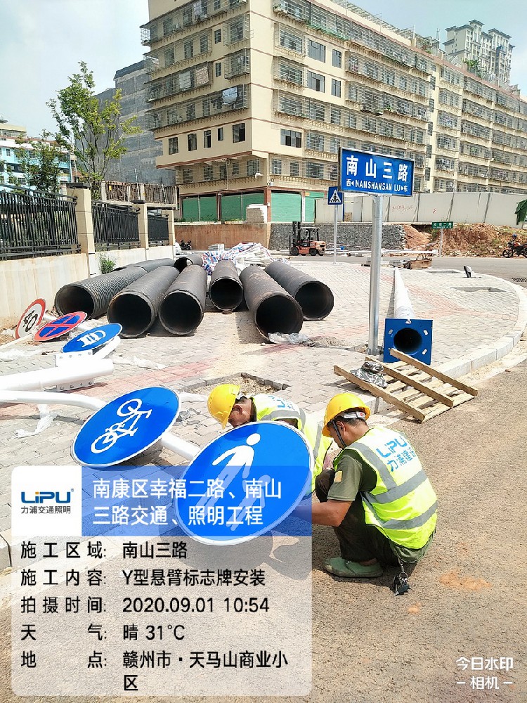 贛州幸福二路