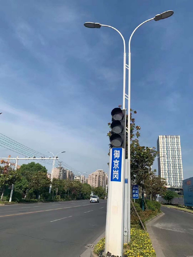 交通信号燈