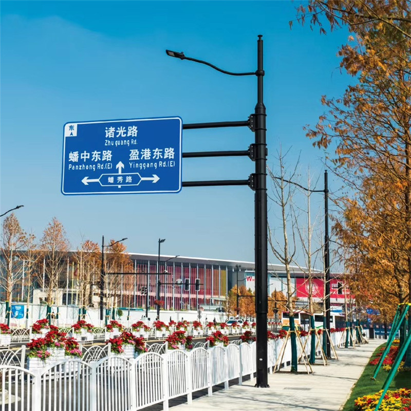 多功能綜合杆